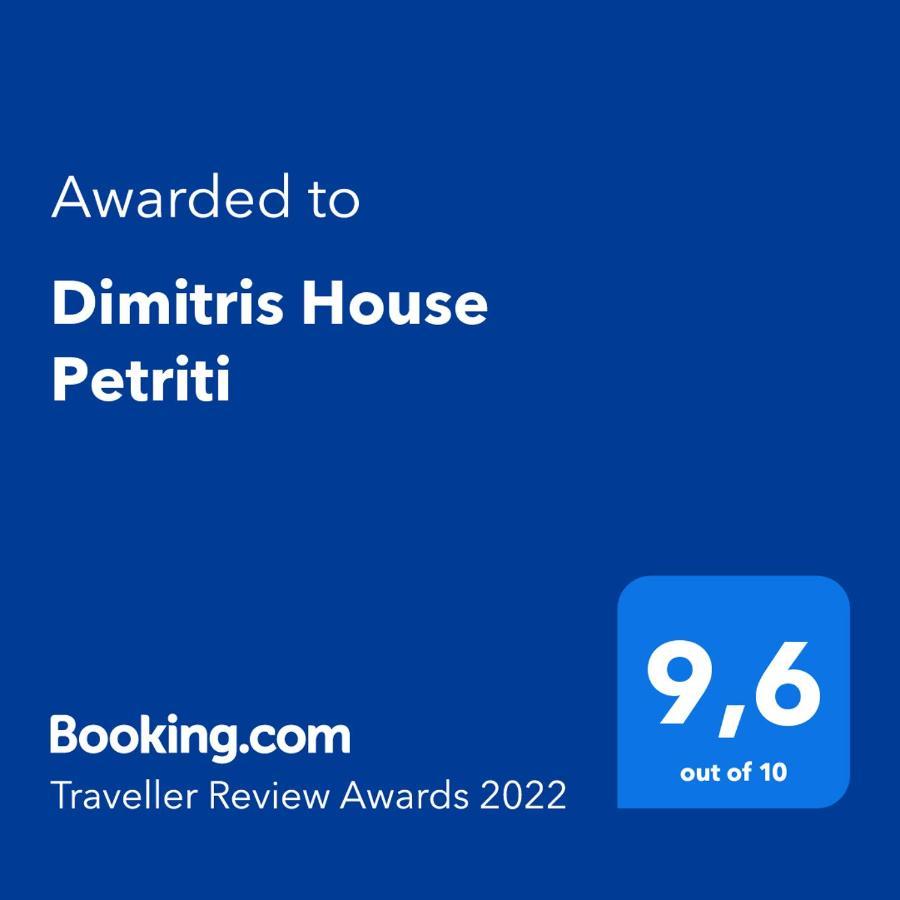 Dimitris House Petriti Apartment Exterior photo